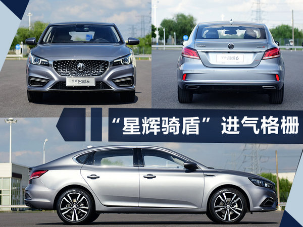 熱門！下周上市這7款新車最低6萬就能買(圖)