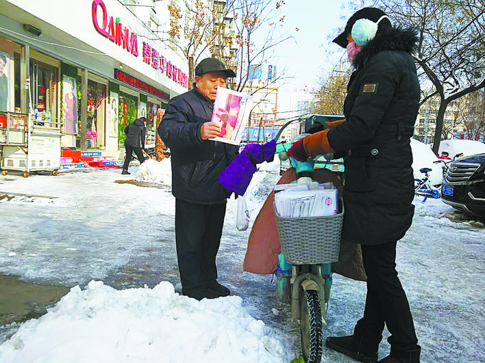送報員：腳下冰層厚，心中讀者高