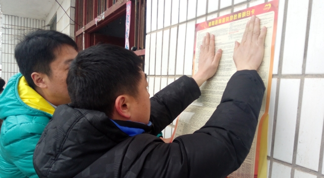 周口報業(yè)傳媒集團積極開展“大慰問、大宣傳、大落實”