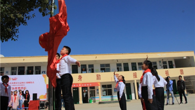 周口留守兒童的國慶節(jié)：敬隊(duì)禮、升國旗