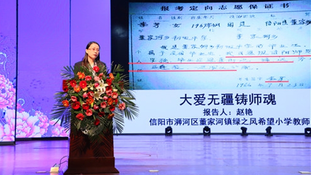 正能量！李芳同志先進(jìn)事跡報(bào)告會(huì)在我市舉行