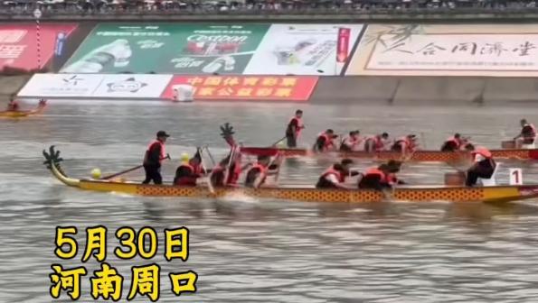 周口日報社代表隊奪取B組決賽第一名！