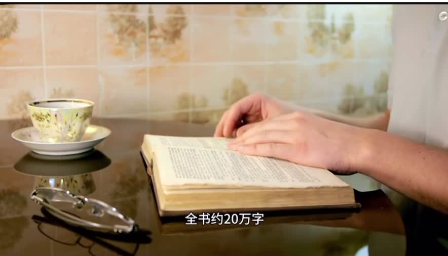 河南數字書屋·好書推薦：《良渚》